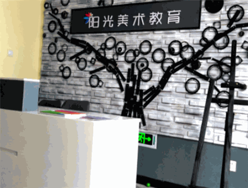 陽光美術(shù)