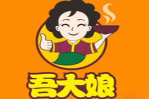 吾大娘粥鋪加盟
