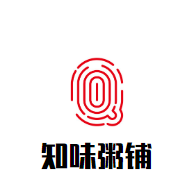 知味粥鋪加盟