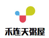 禾連天粥屋加盟