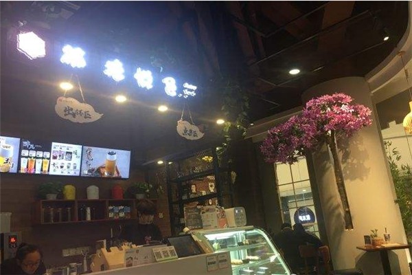 茶塘悅色加盟