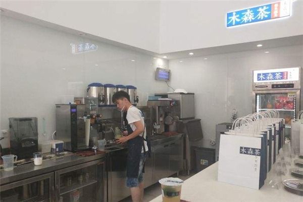 木森茶加盟