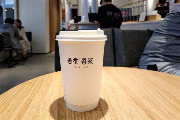 吾季吾茶加盟