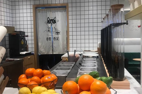 吾季吾茶加盟