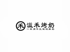 溢禾烤奶加盟
