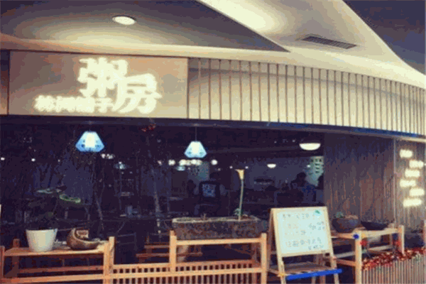 林間鋪?zhàn)又喾? title=