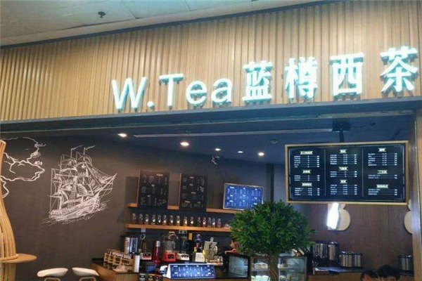 藍樽西茶加盟