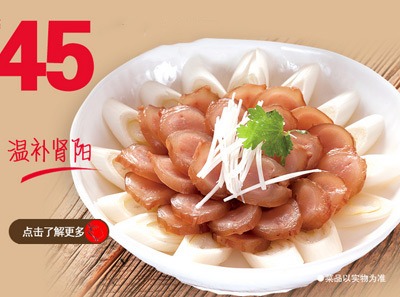 牛肉傳中式快餐加盟