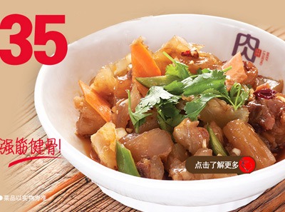 牛肉傳中式快餐加盟