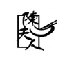 陳夫人米線加盟