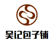 吳記包子鋪加盟