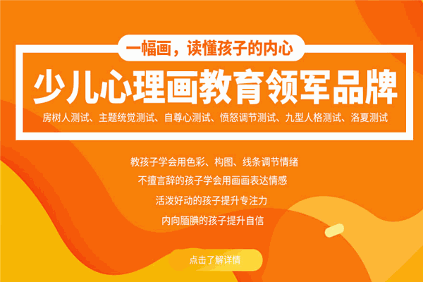 怪獸少兒美術(shù)館加盟