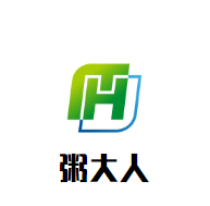 粥大人加盟