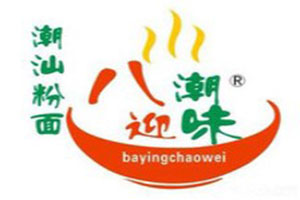 八迎潮味湯粉世家加盟