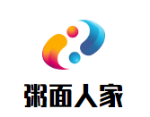 粥面人家加盟