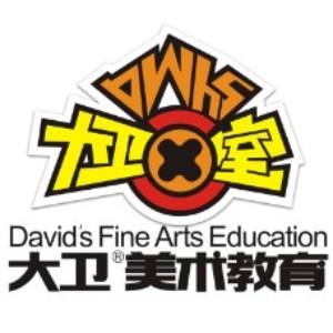 大衛(wèi)美術學校加盟