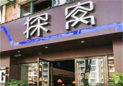 探窩湯物料理加盟