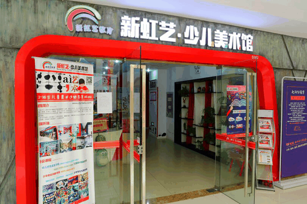 米洛瓦國際美術(shù)