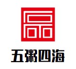 五粥四海加盟