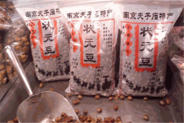 狀元豆