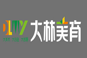 大林美育加盟