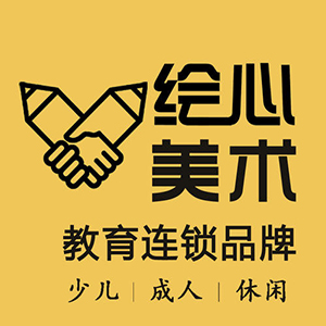 繪心美術加盟