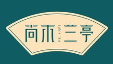 尚木蘭亭加盟