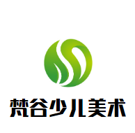 梵谷少兒美術(shù)加盟
