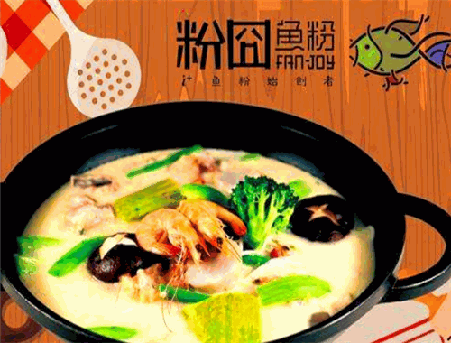 粉囧魚粉