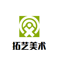 拓藝美術加盟