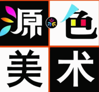 源色美術(shù)工作室加盟