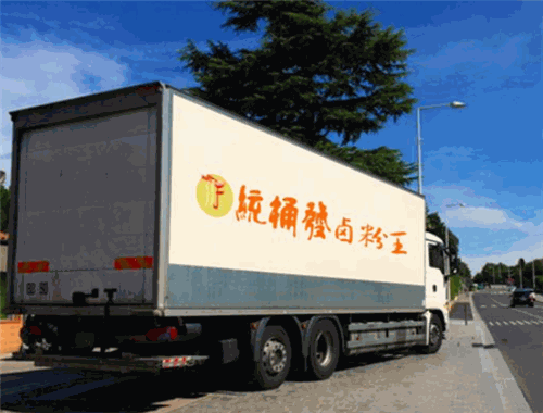 統(tǒng)桶發(fā)鹵粉王