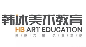 韓冰美術(shù)加盟
