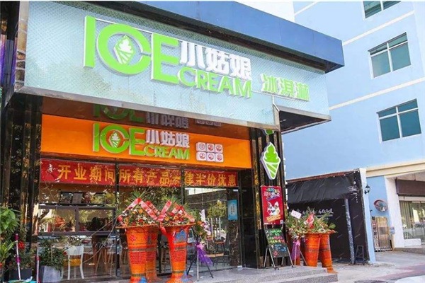 小姑娘冰淇淋加盟