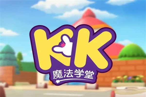 KK魔法畫加少兒美術(shù)加盟