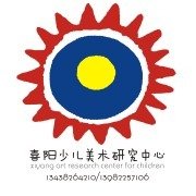 喜陽(yáng)少兒美術(shù)加盟