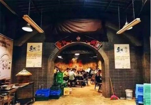 洞子碼頭火鍋加盟