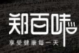 鄭百味雜糧米線加盟