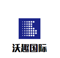 沃趣國際美術(shù)教育加盟