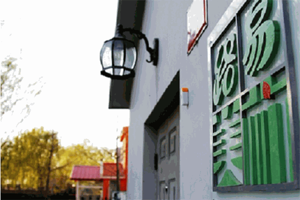 路易美術(shù)學堂