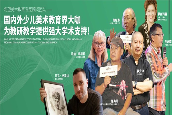 希望美術(shù)培訓加盟
