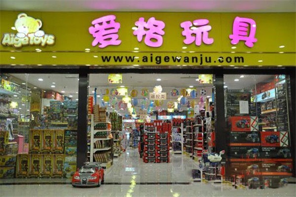 愛格玩具加盟