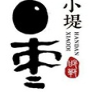 古棗小堤手工米線加盟