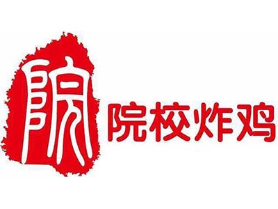濰坊院校炸雞加盟