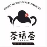 茶話(huà)薈加盟