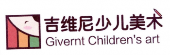 吉維尼國際美術(shù)加盟