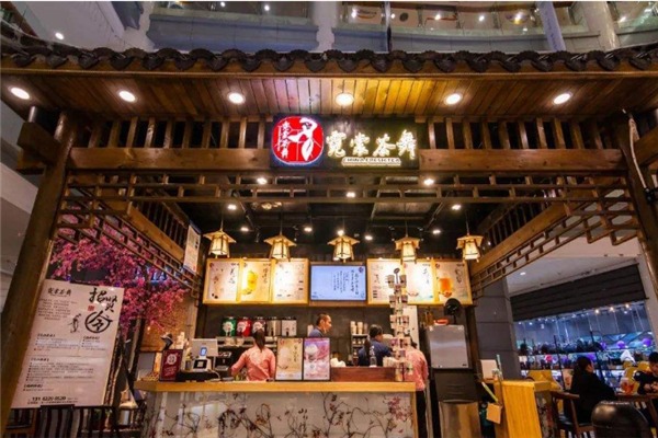 霓裳茶舞加盟