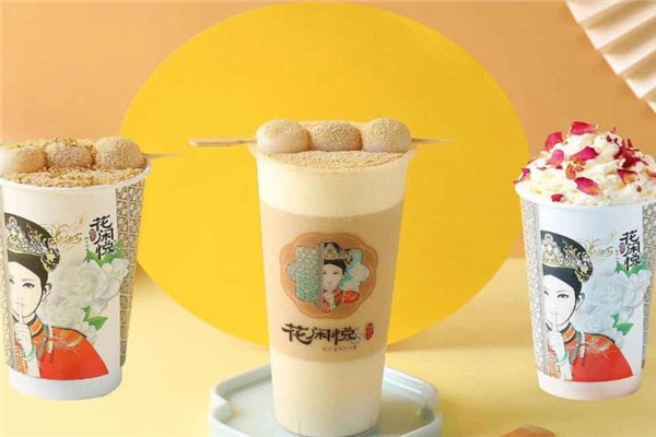 花悅知茶加盟