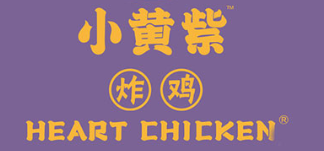 小黃紫炸雞加盟