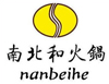 南北和自助火鍋加盟
